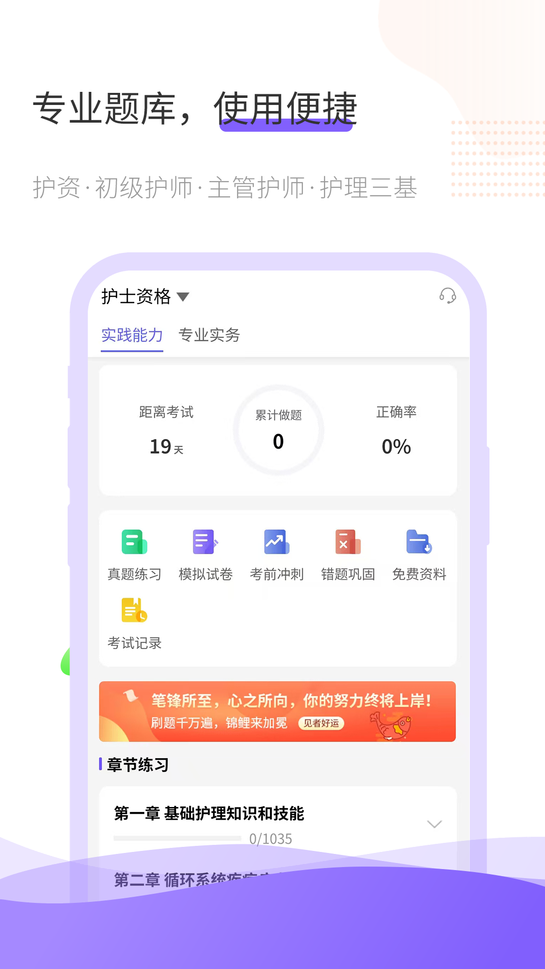 锦鲤考图3