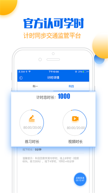 小乔初驾图3