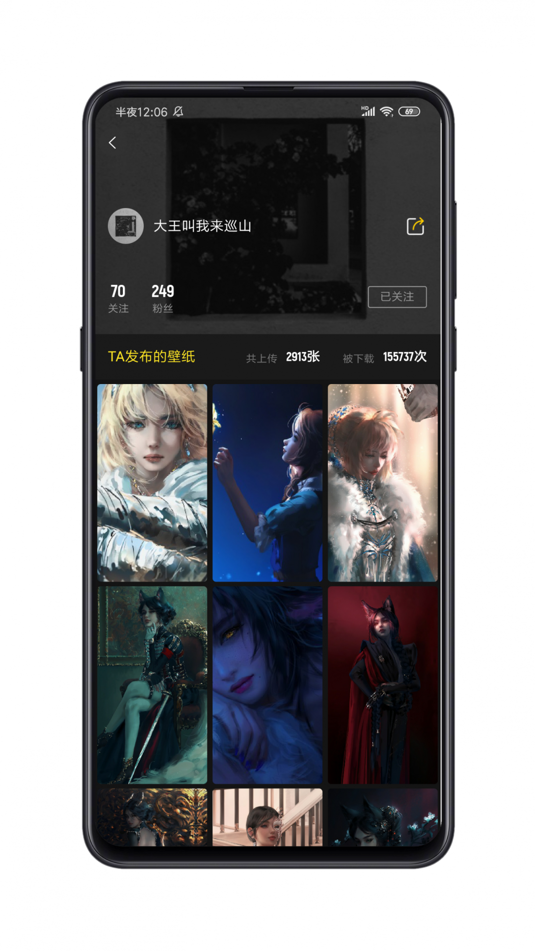 纸塘壁纸图4