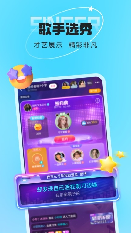 叮当语音