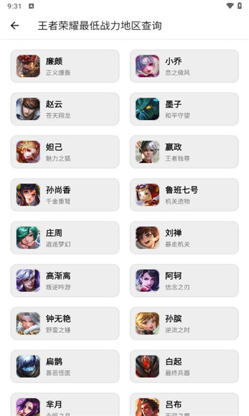橙子工具箱图5