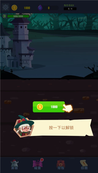 pocket dungeon图4