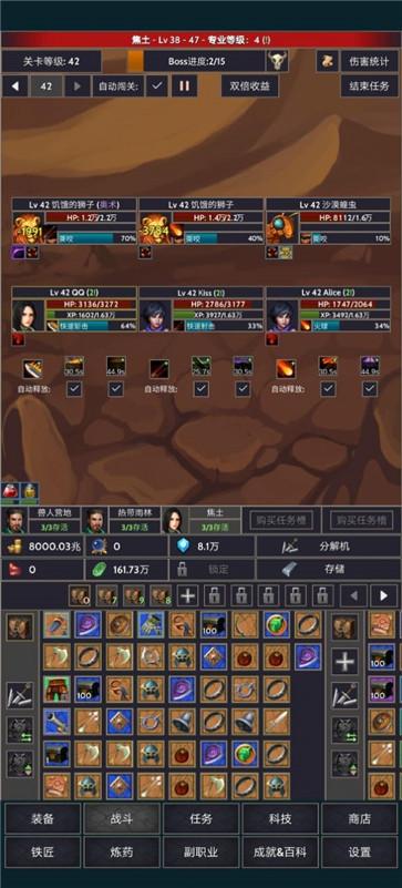 掠夺者联盟图3
