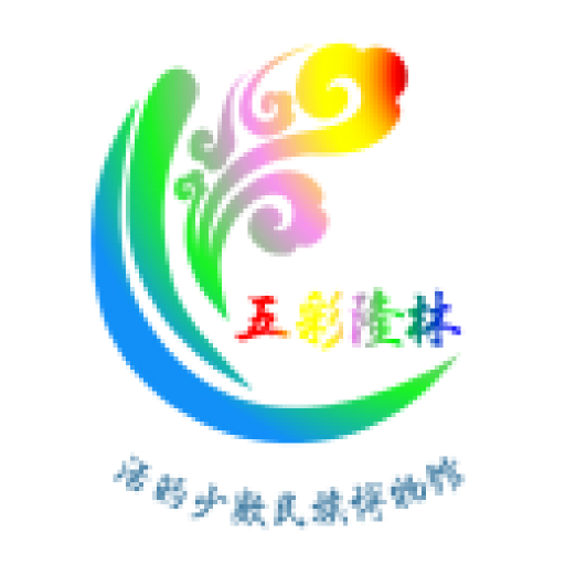 五彩隆林图标