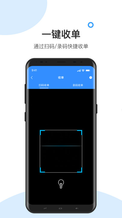 快跑者校园端图1