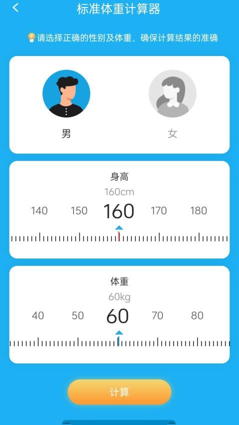 走路多健康图3