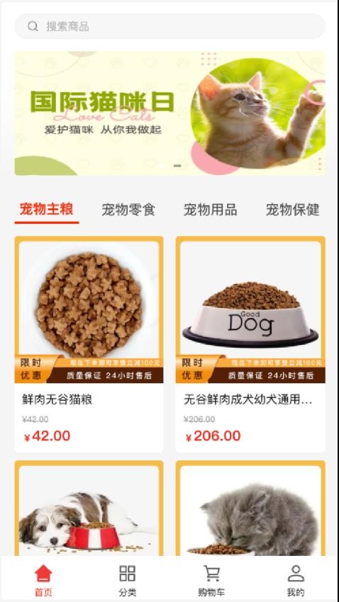 幻月精灵图3