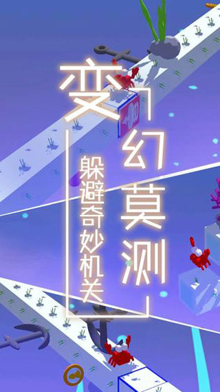 梦境旅途图2