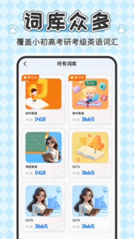 邻国说英语