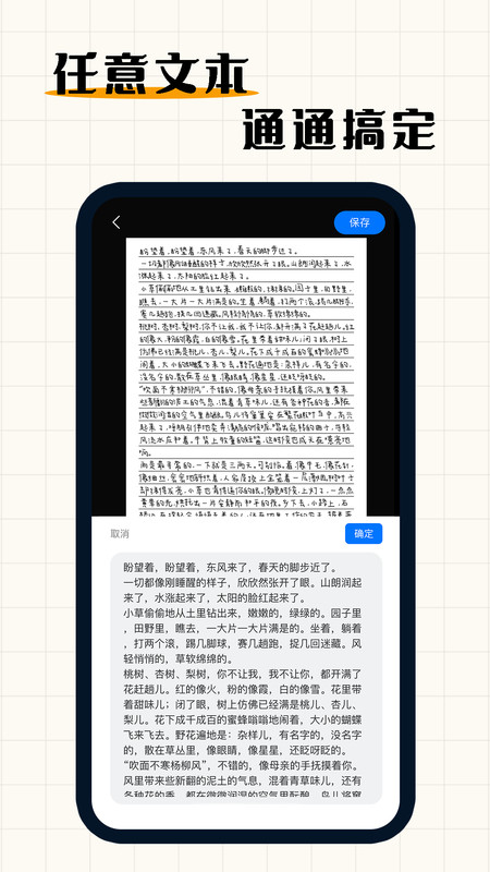 手写模拟器图4
