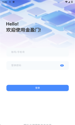 金盈门app图3