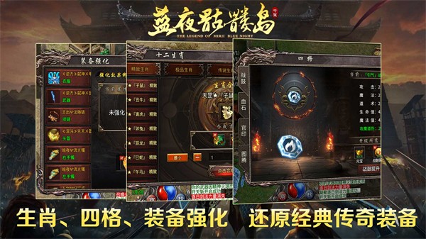 蓝夜骷髅岛图1