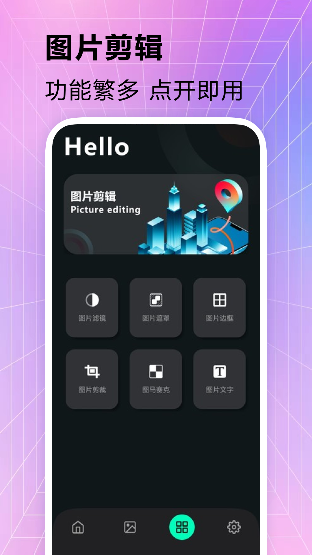 火花壁纸图2