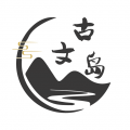 古文岛图标