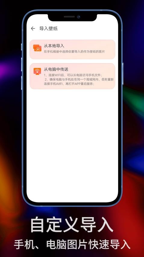 sky壁纸大全图1