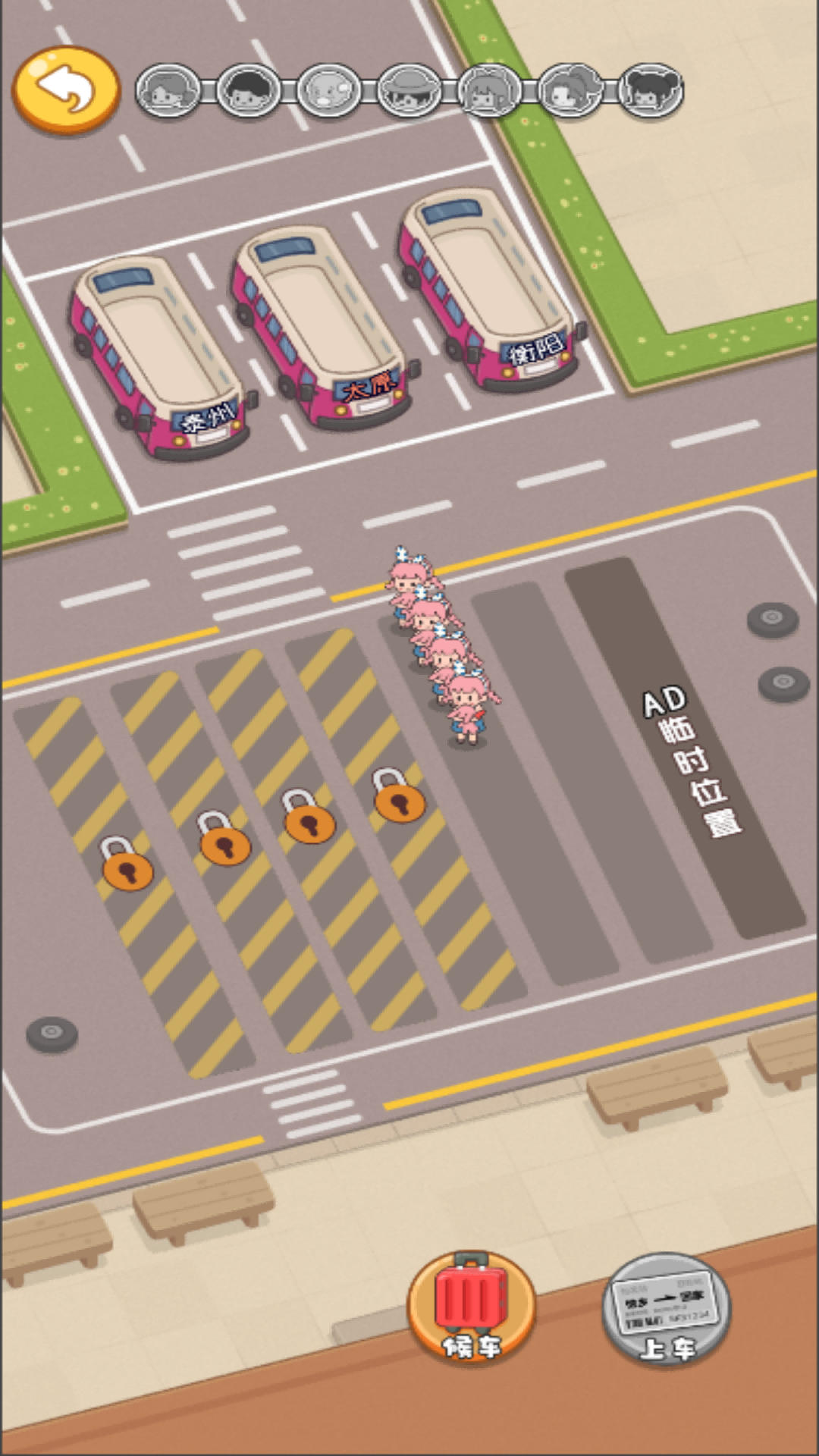 首富成长录图2