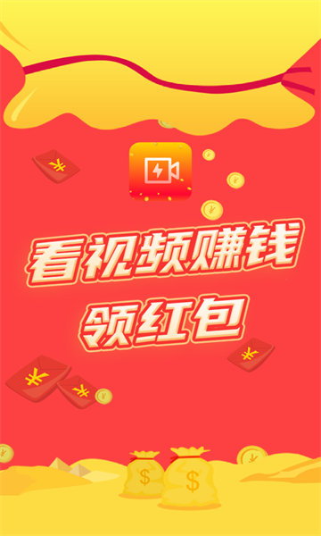 来米趣刷图2