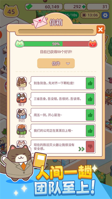 搬砖之王图3