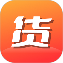 货源档口图标