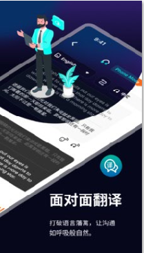 译听图2