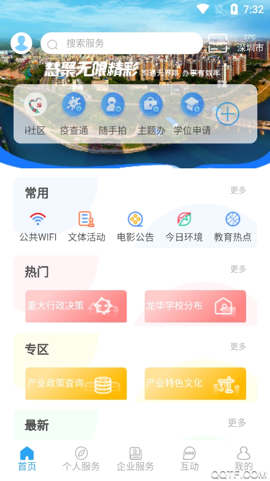 i龙华图1