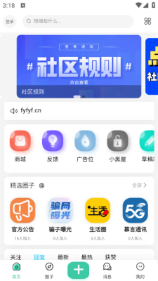 MuYan工具箱