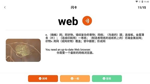 迪爸工具箱图1