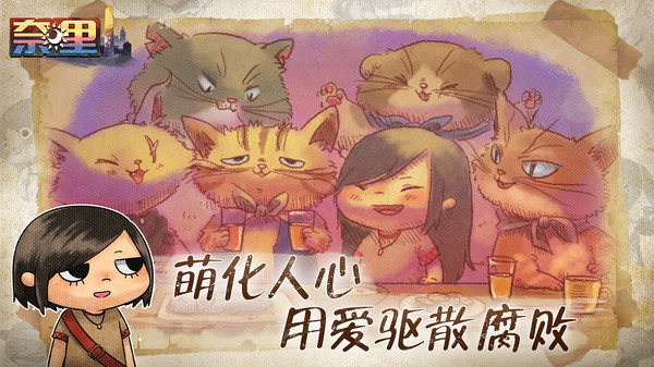 奈里图3