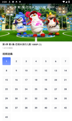 励步英语图1