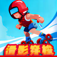 滑影穿梭图标