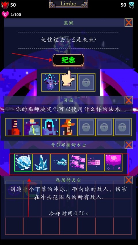 Tap Wizard 2安装器图3