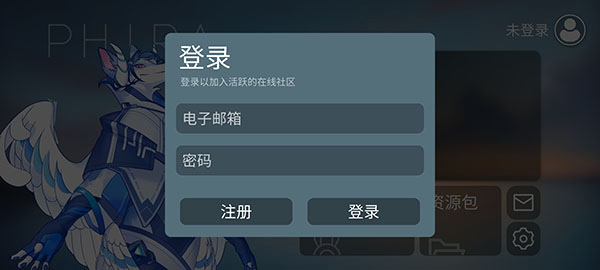 Phira图3