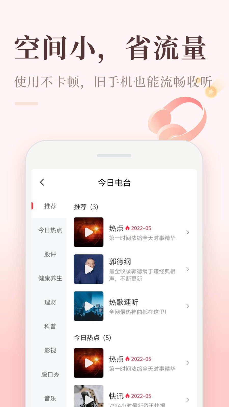 资阳观察图3