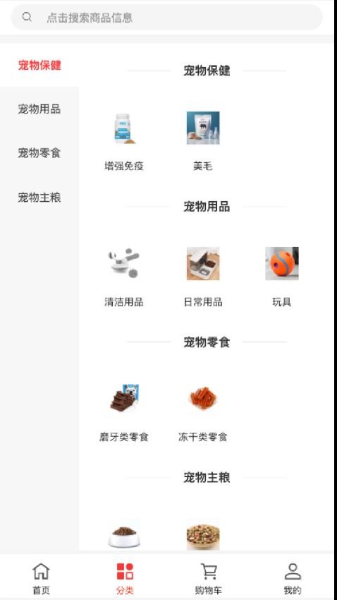 幻月精灵图2