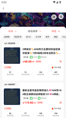 多兰选号网软件图1