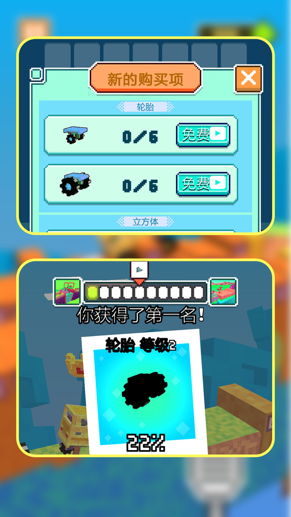 逆风漂移图1