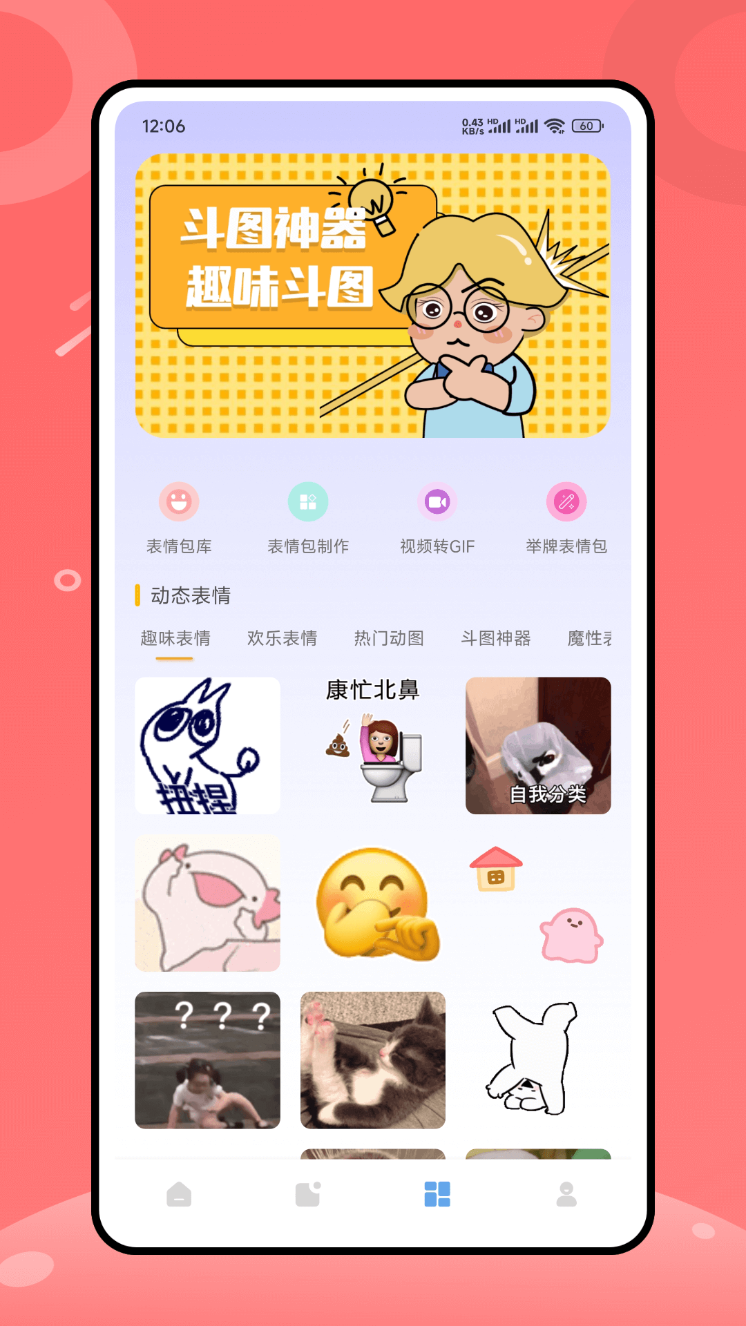 火萤壁纸图3