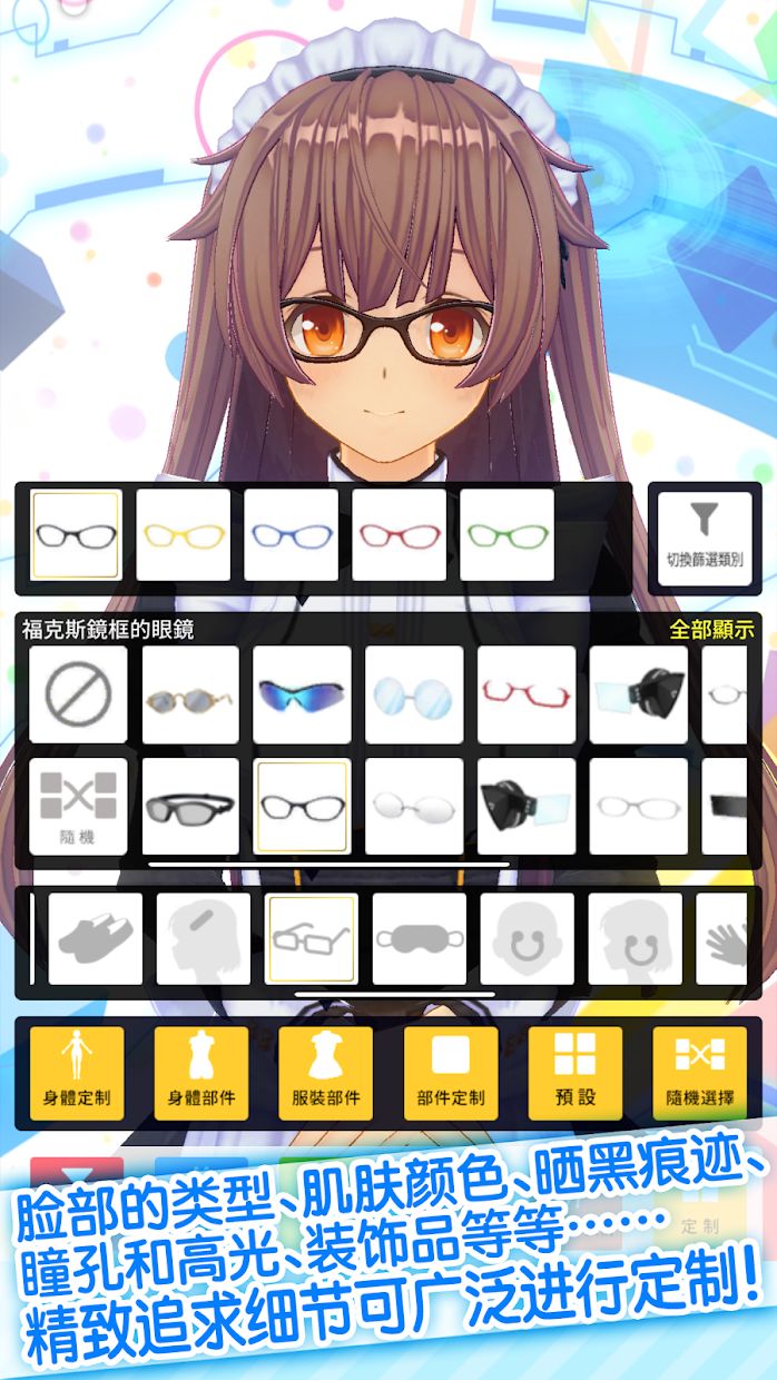 定制虚拟偶像图2