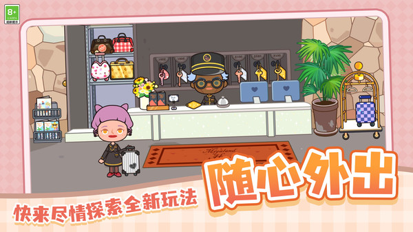我手艺贼溜图1
