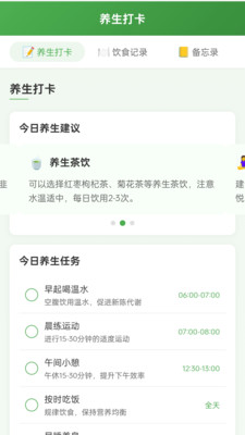 走路多宝图2