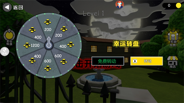 狙击惊魂夜图2