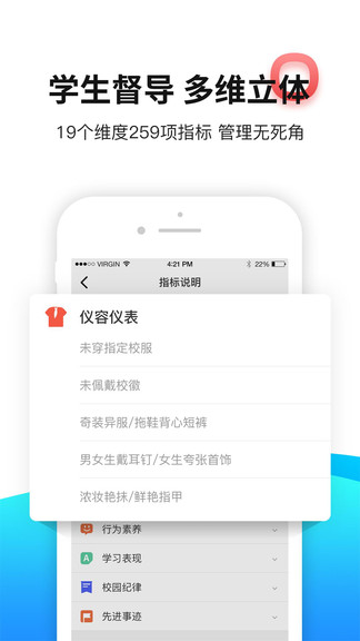 育联网图3