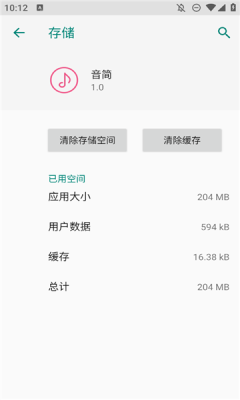 音简图1