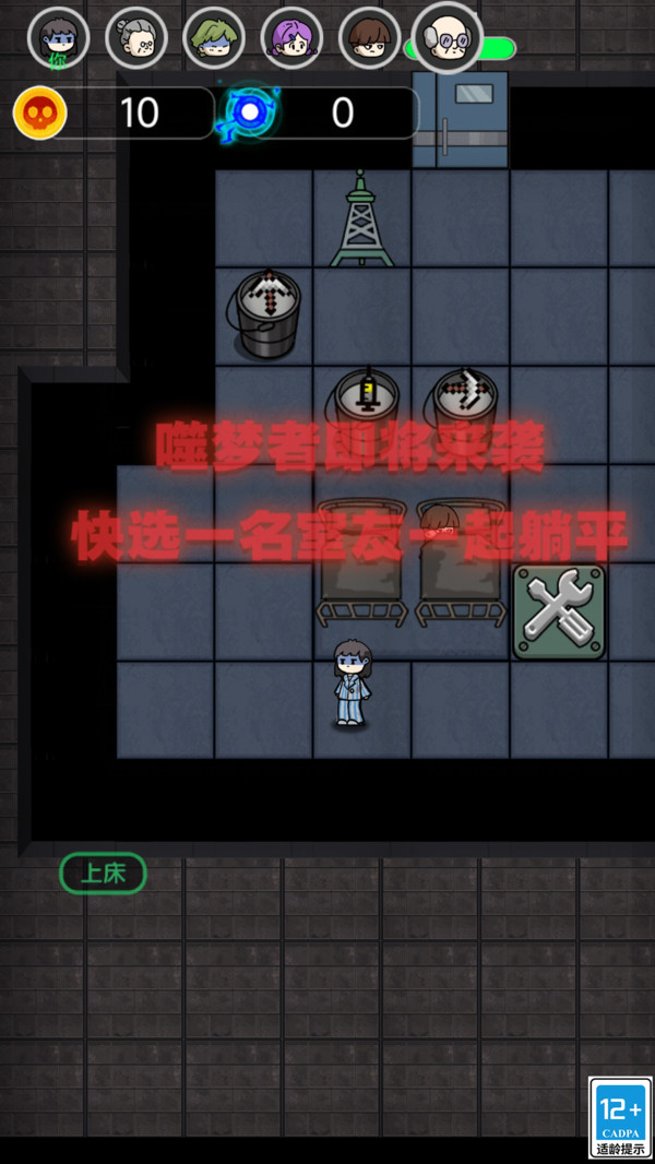 小丑疯人院图1