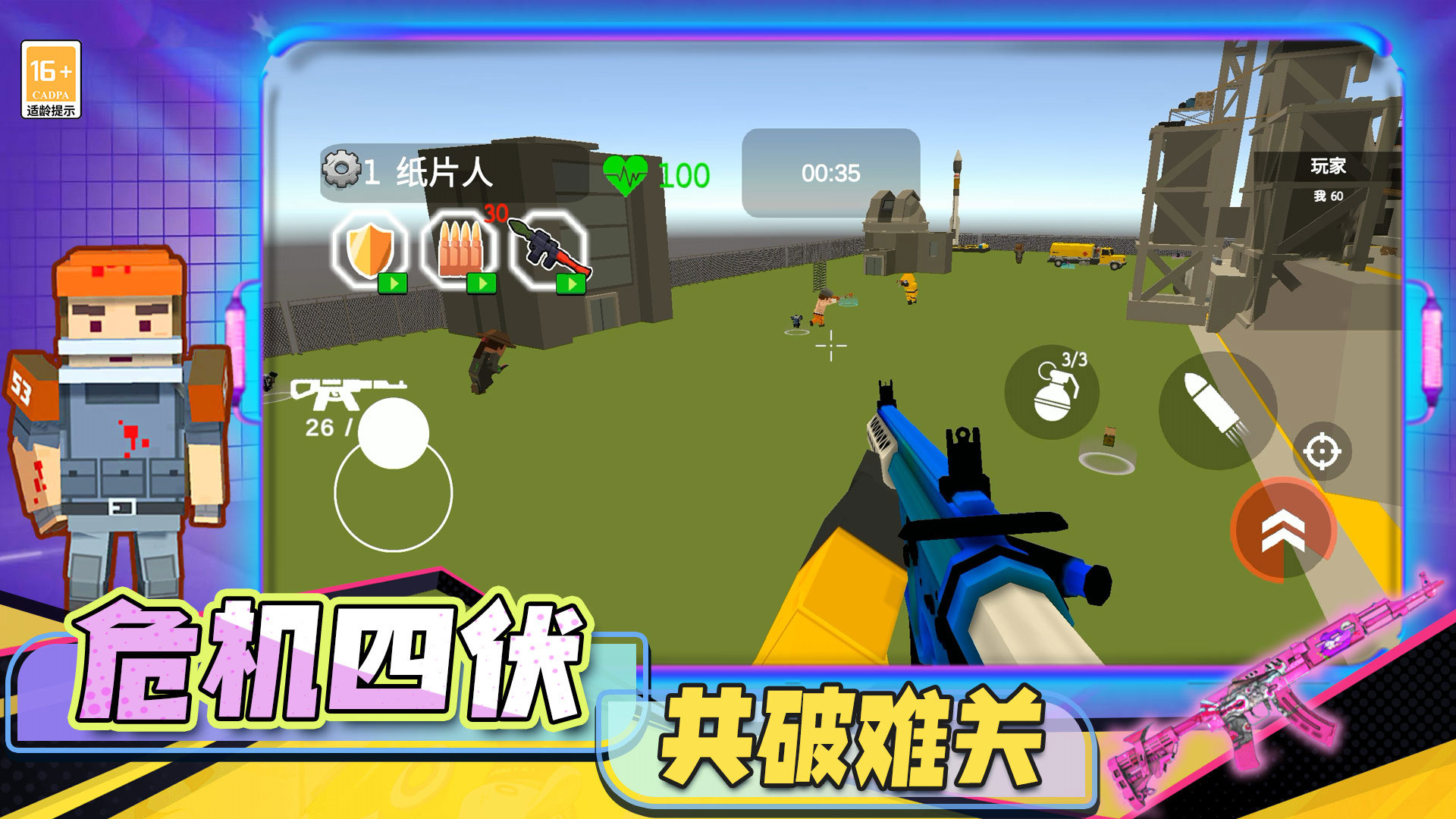 致命后室图4