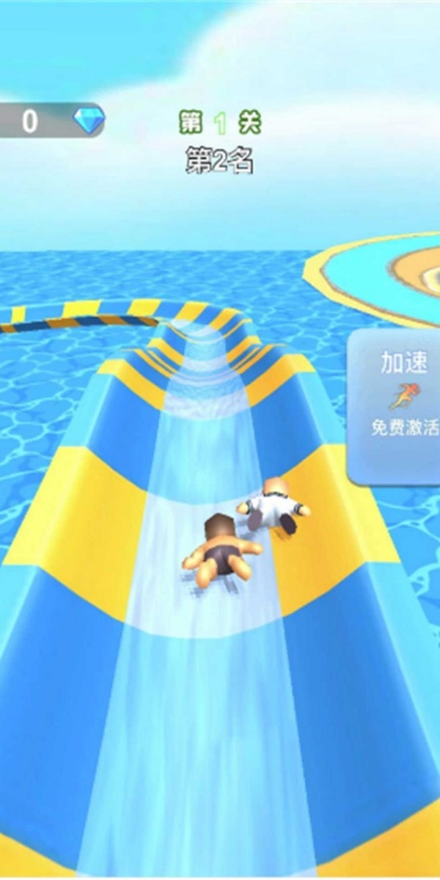 滑梯冲鸭冲图1