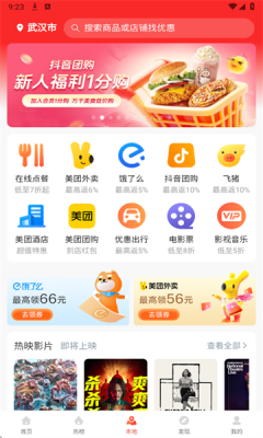 灵鹿宝盒图3