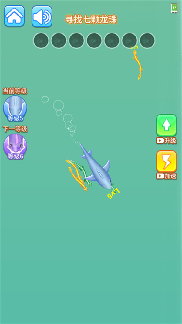 异兽进化图3