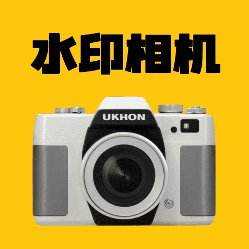 远道水印相机图标