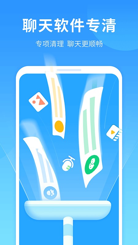 优净清理图1